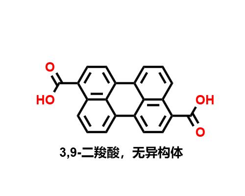 3,9-苝二甲酸-單一組分無異構(gòu)體